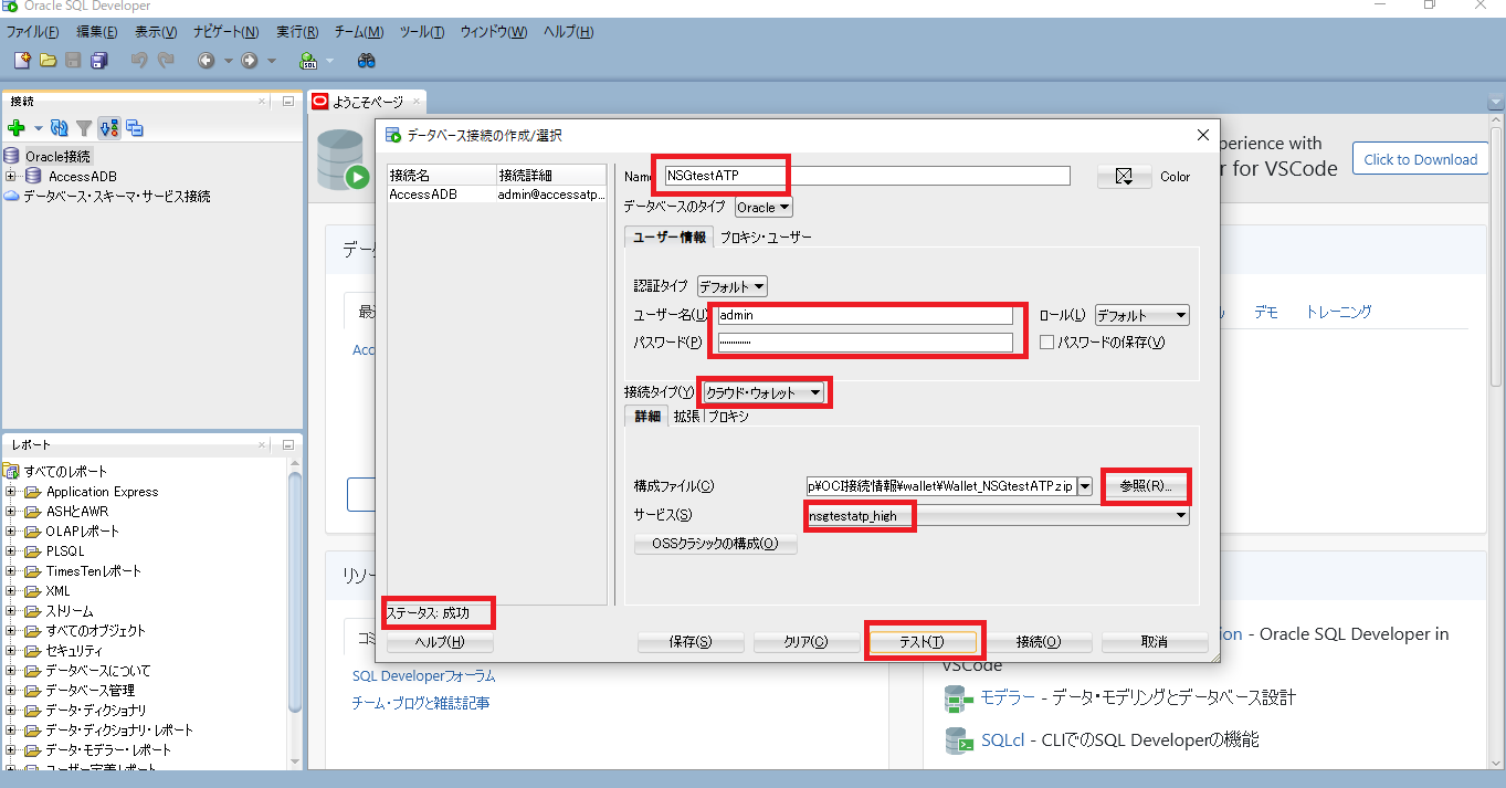 スクリーンショット (103).png