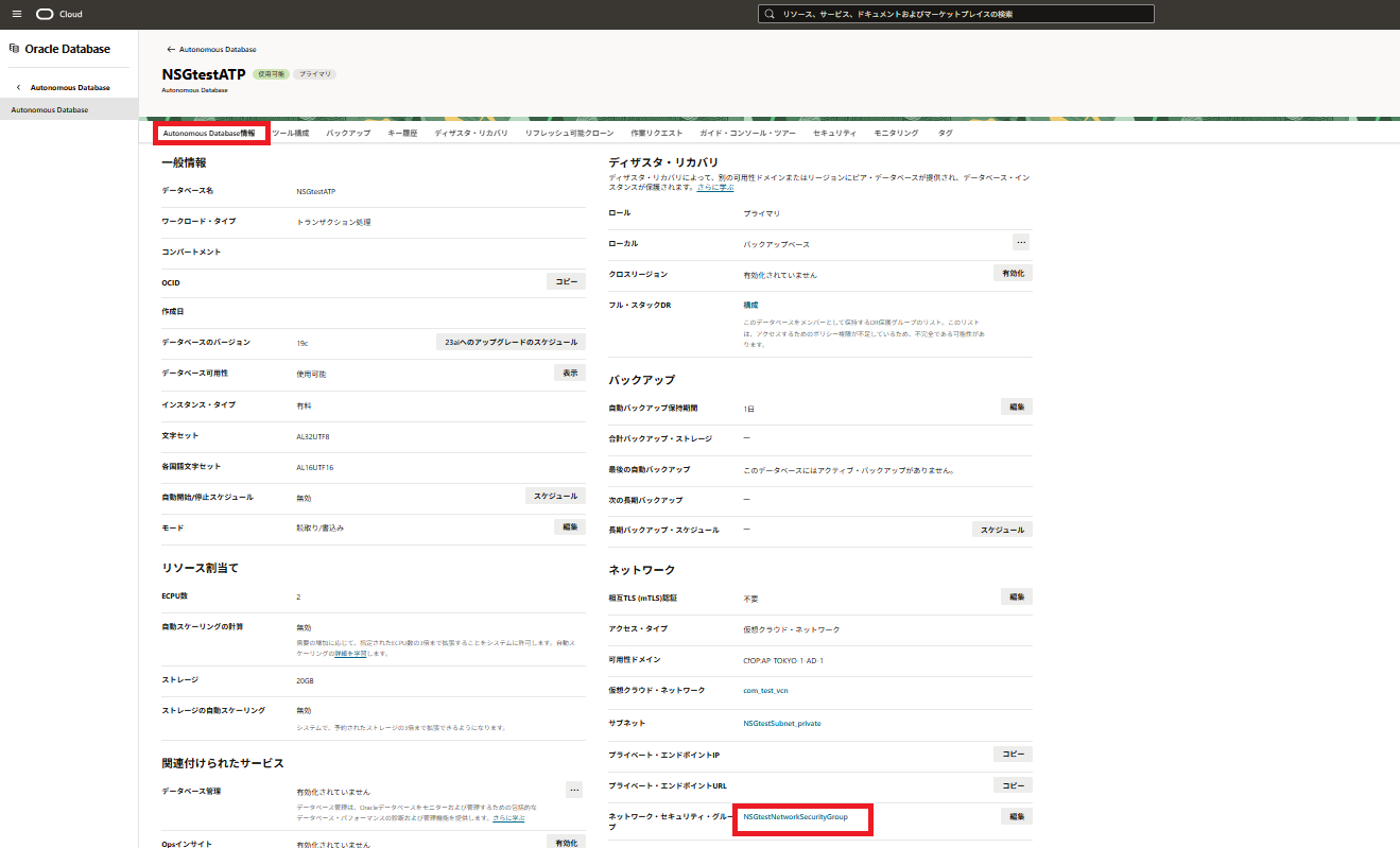 スクリーンショット (101).png