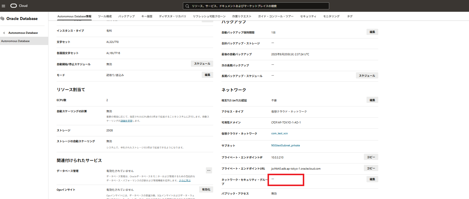 スクリーンショット (113).png