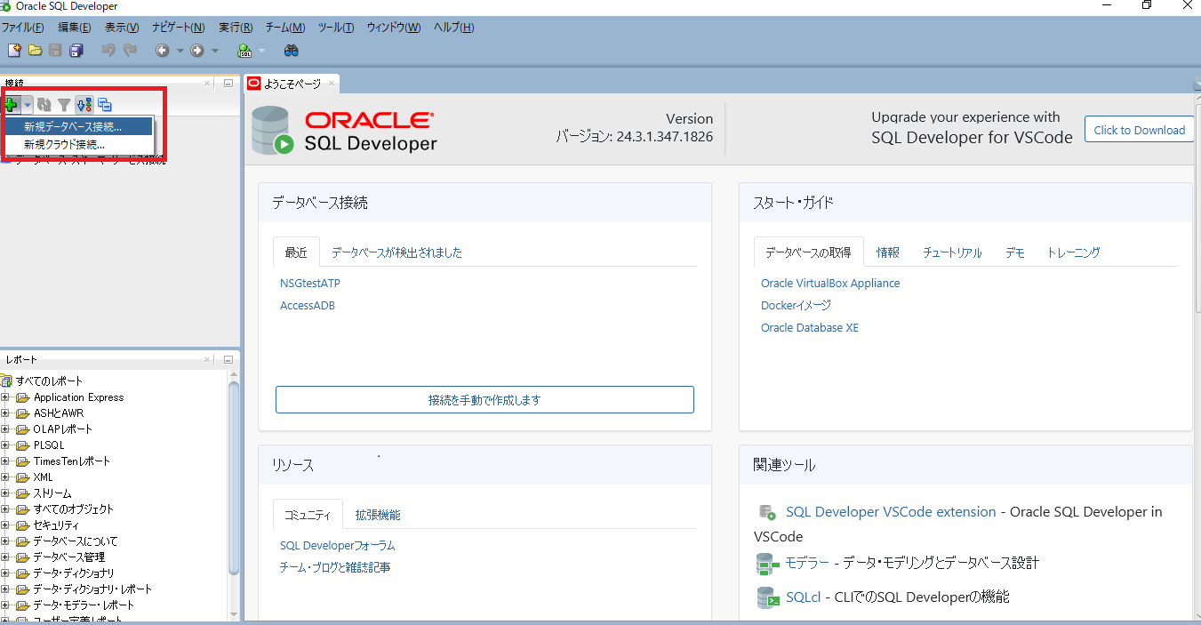 スクリーンショット (127).png