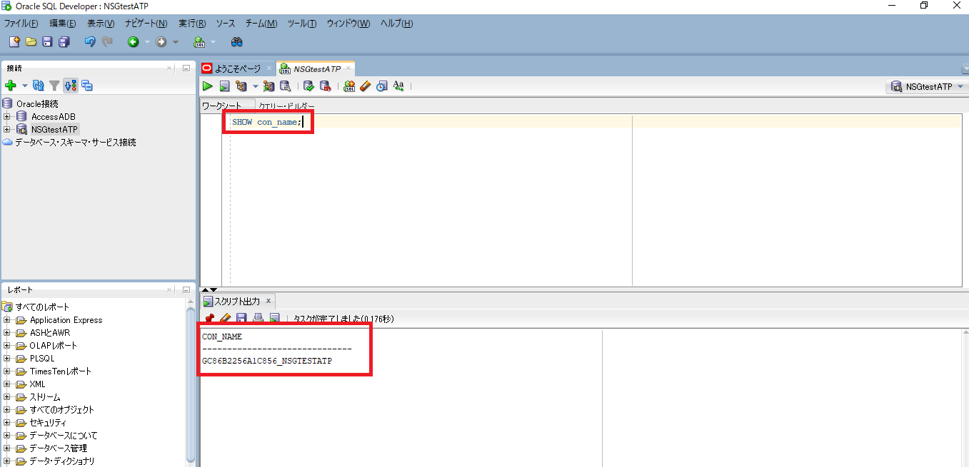 スクリーンショット (117).png