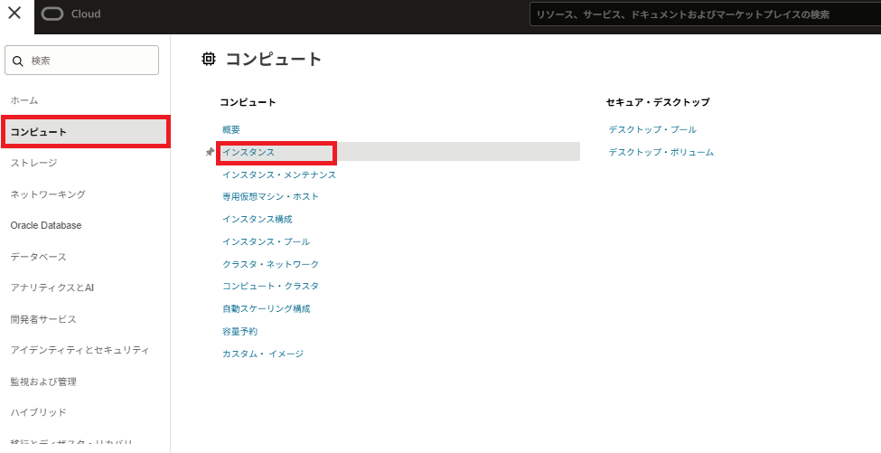 スクリーンショット (89).png