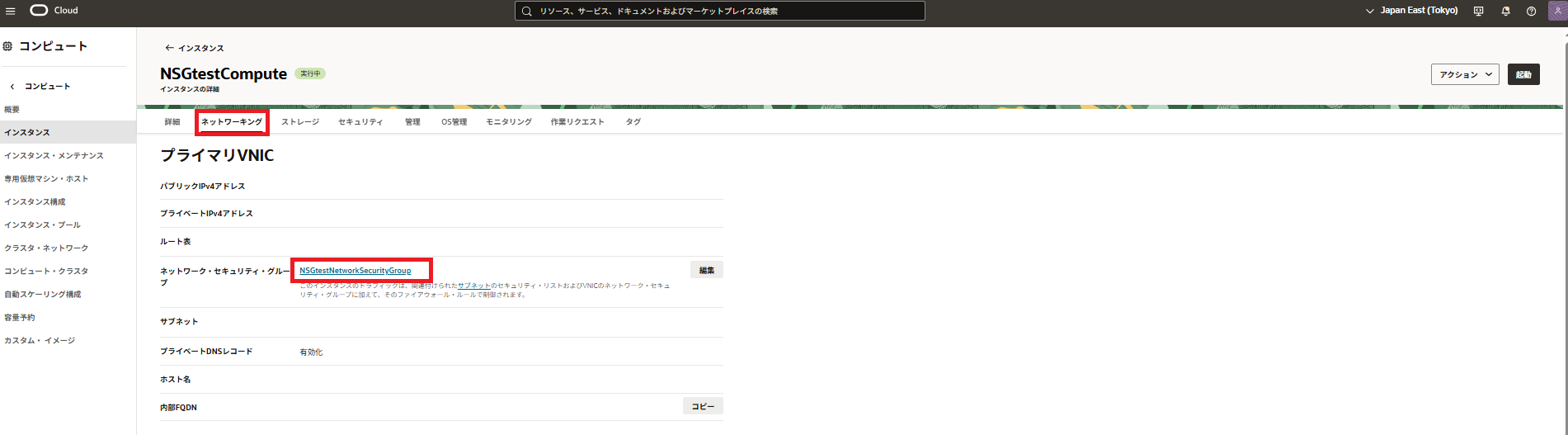 スクリーンショット (102).png
