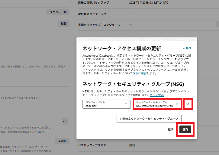 スクリーンショット (111).png