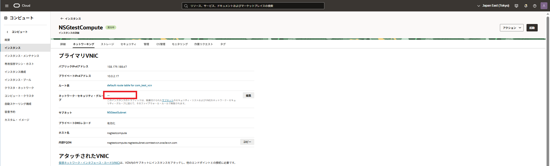 スクリーンショット (109).png