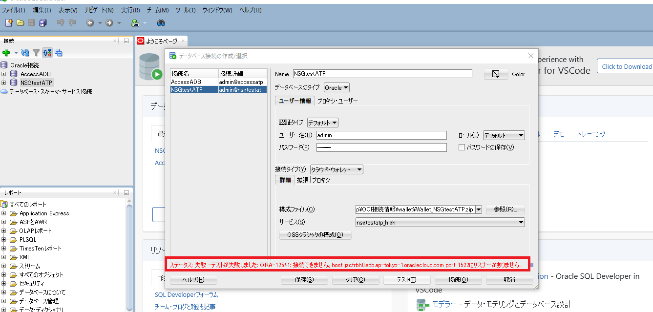 スクリーンショット (124).png