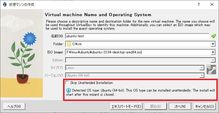 virtualbox-1.jpg