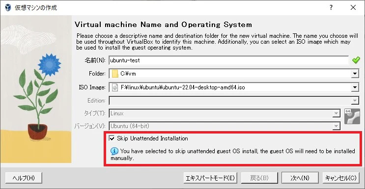 virtualbox-2.jpg