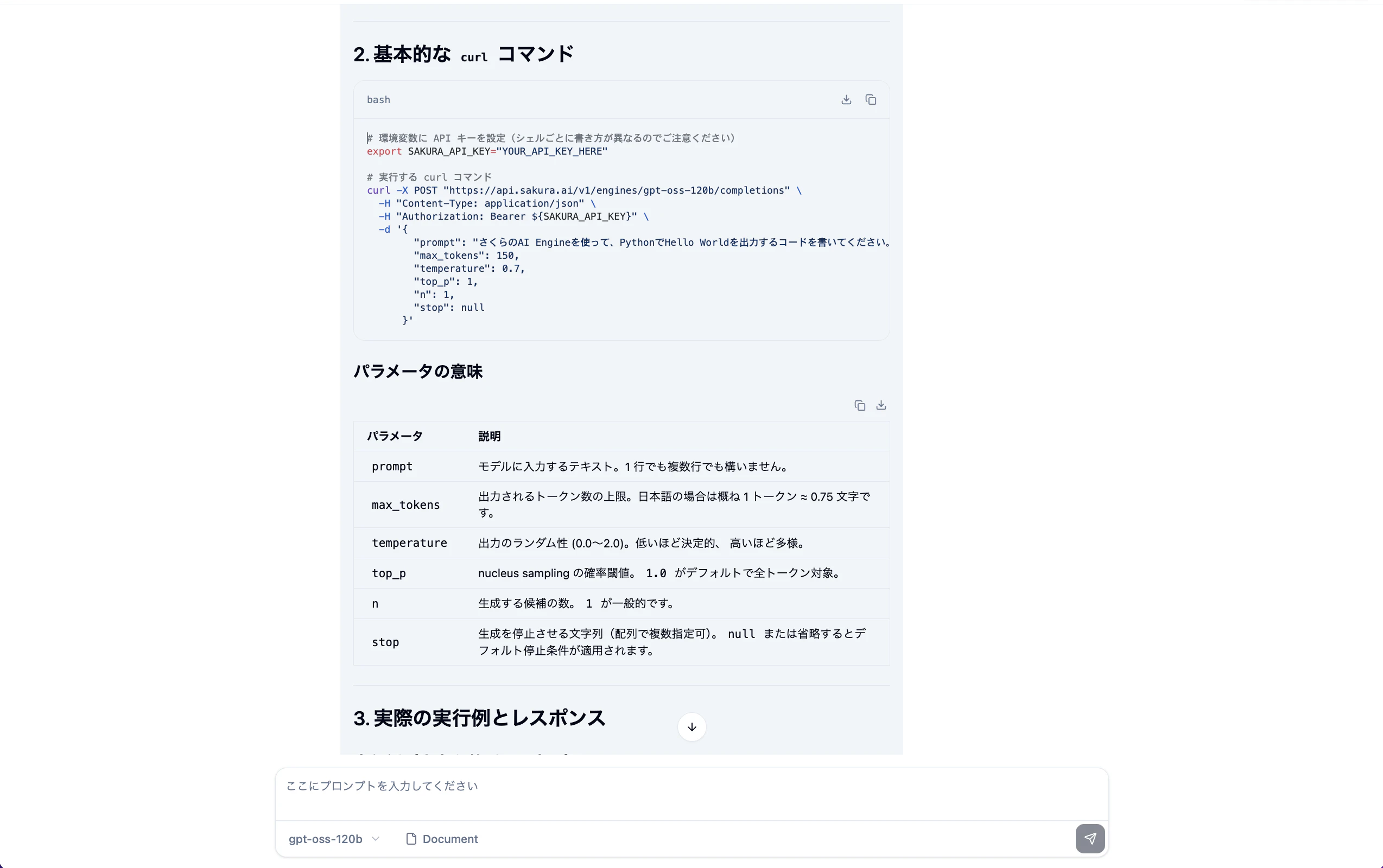 playground_no_doc2.png