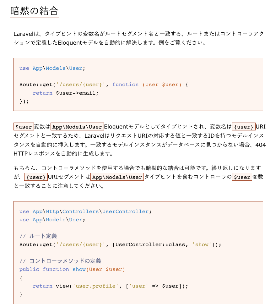 スクリーンショット 2022-11-28 19.12.11.png