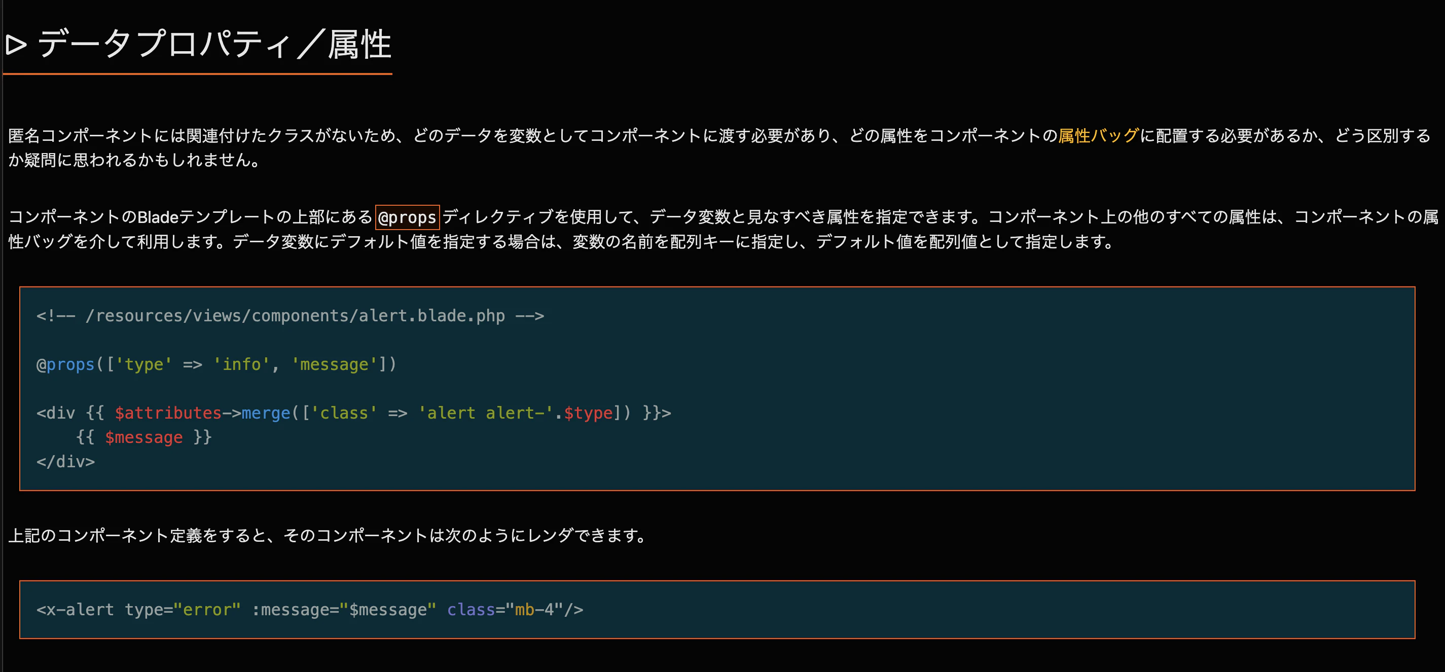 スクリーンショット 2026-06-03 15.14.08.png