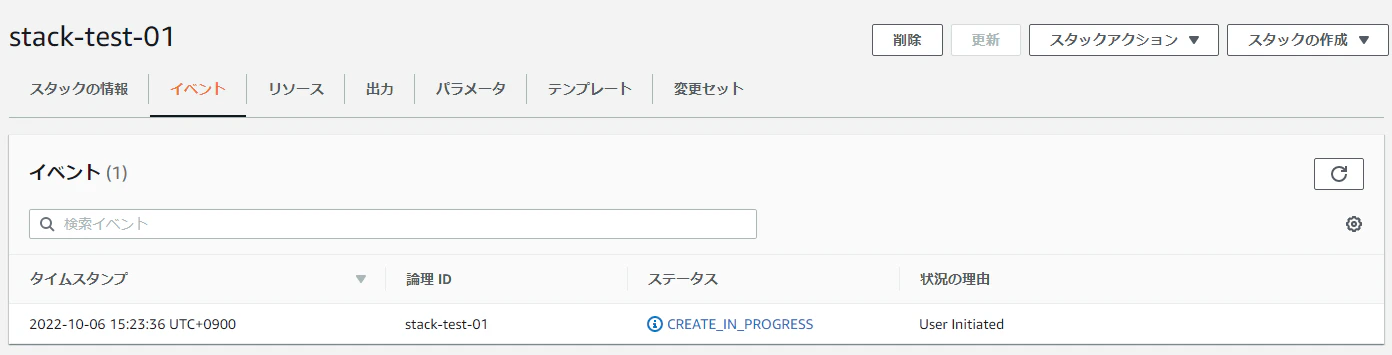 スクリーンショット 2022-10-06 152358.png
