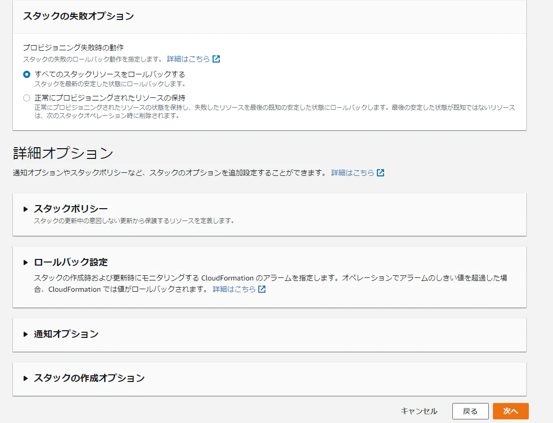 スクリーンショット 2022-10-06 152327.png