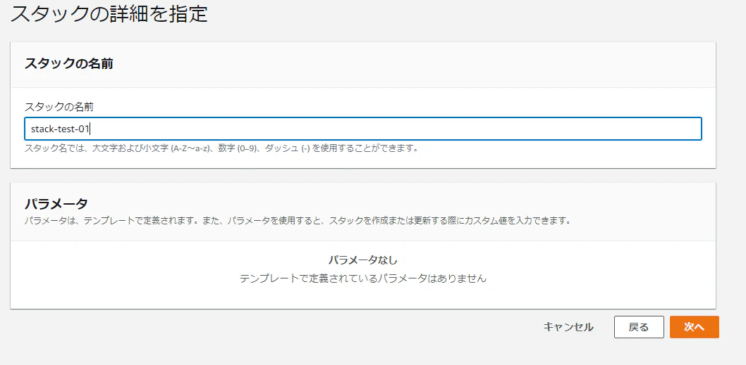 スクリーンショット 2022-10-06 152106.png