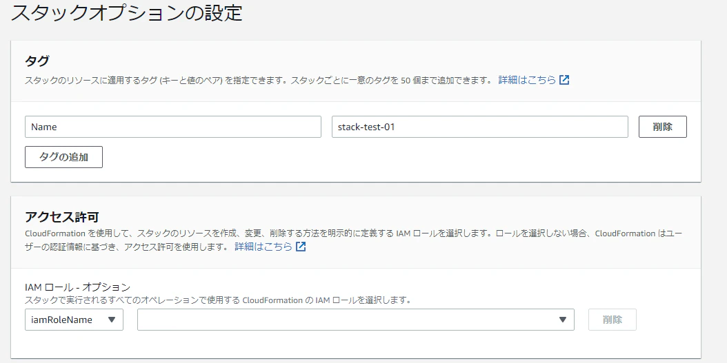 スクリーンショット 2022-10-06 152311.png