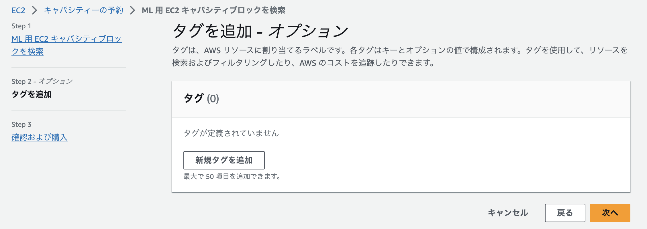 スクリーンショット 2023-11-27 21.34.47.png