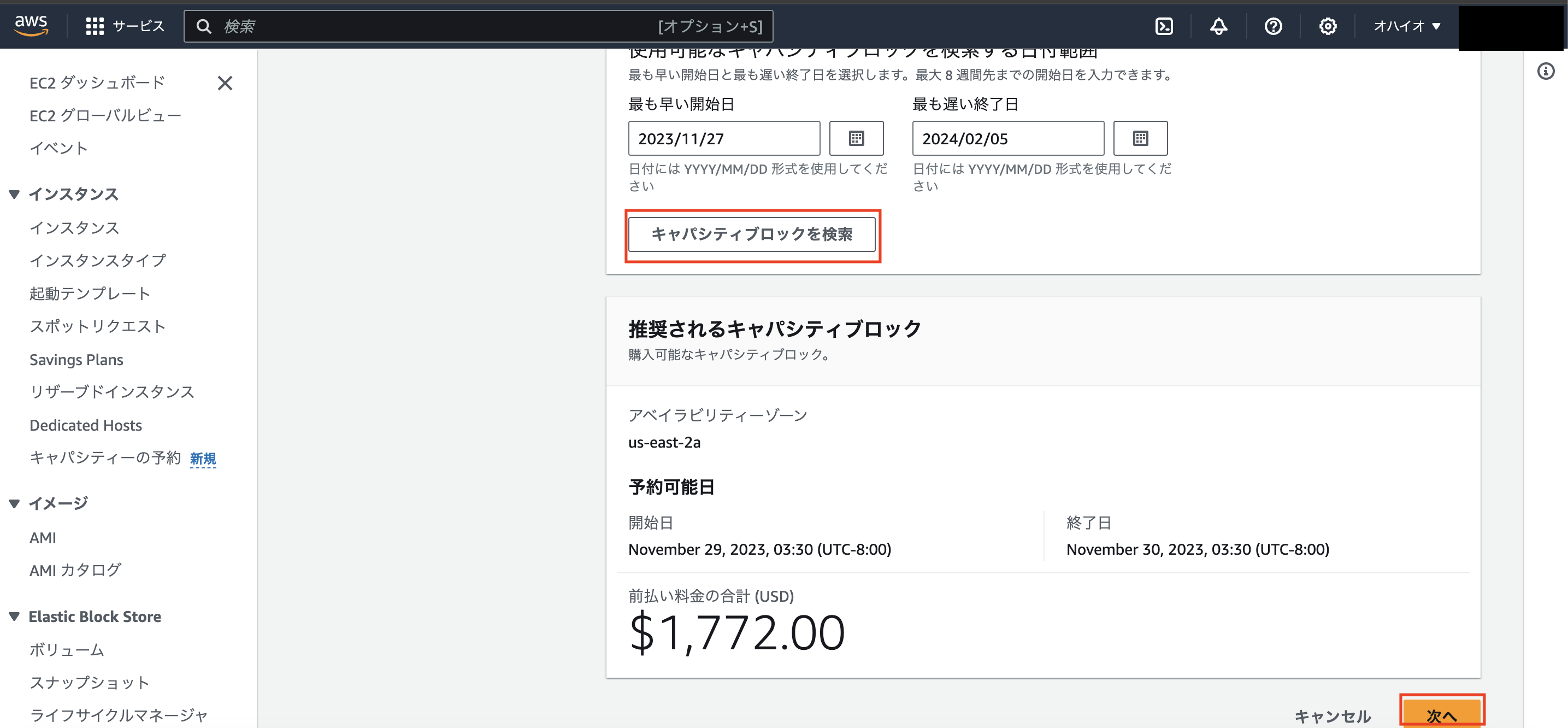 スクリーンショット 2023-11-27 21.33.58.png