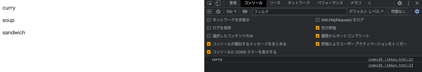 スクリーンショット 2023-07-04 13.24.06.png