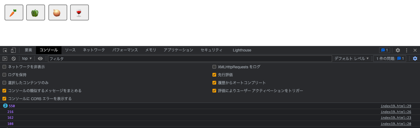 スクリーンショット 2023-06-16 21.08.14.png