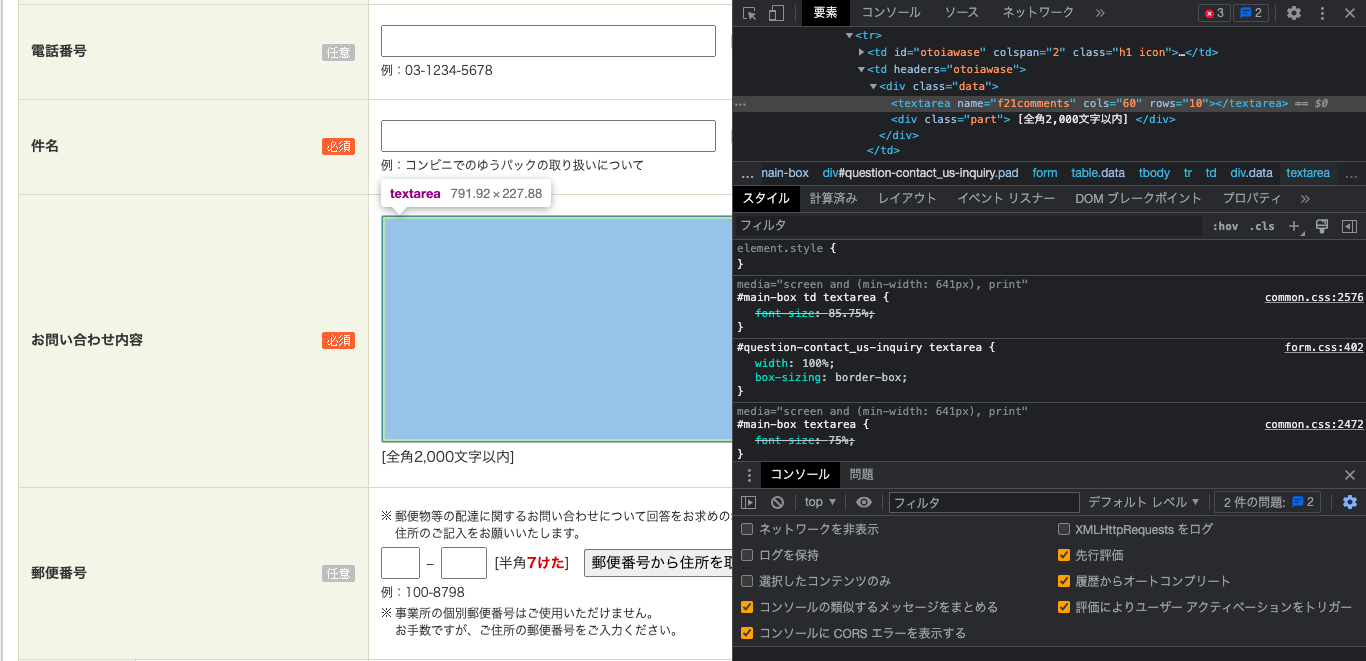 スクリーンショット 2023-06-19 22.50.43.png
