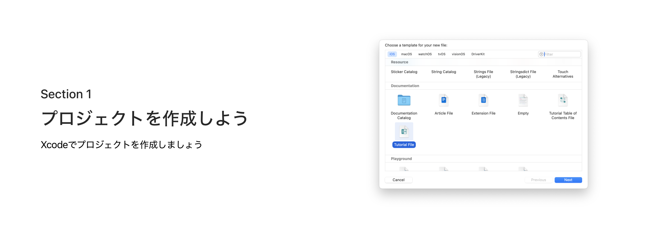 スクリーンショット 2024-12-06 10.06.20.png