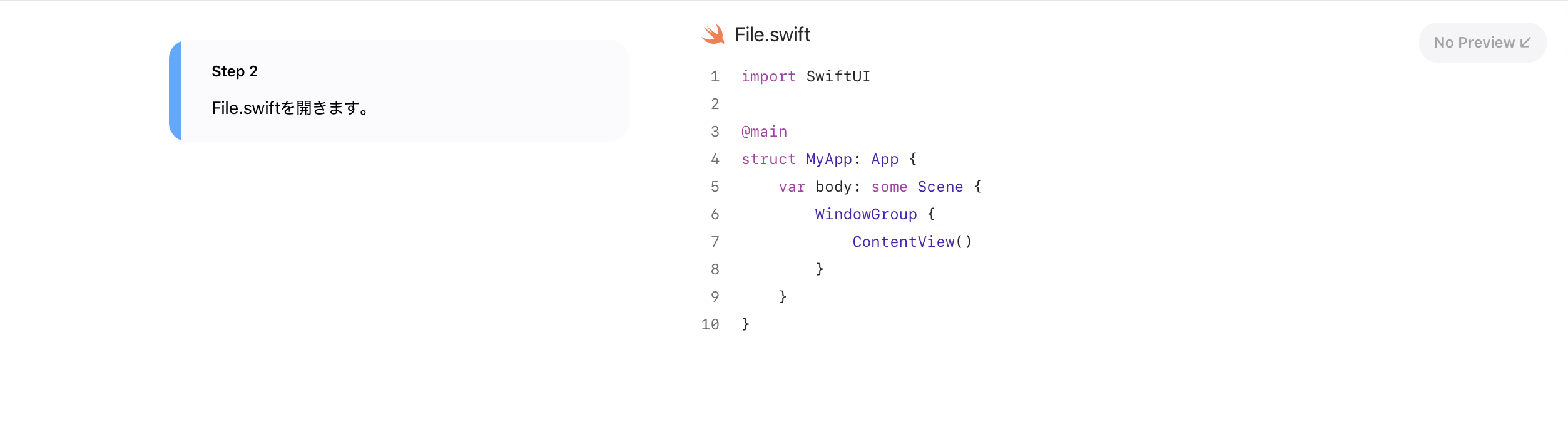スクリーンショット 2024-12-06 10.10.48.png
