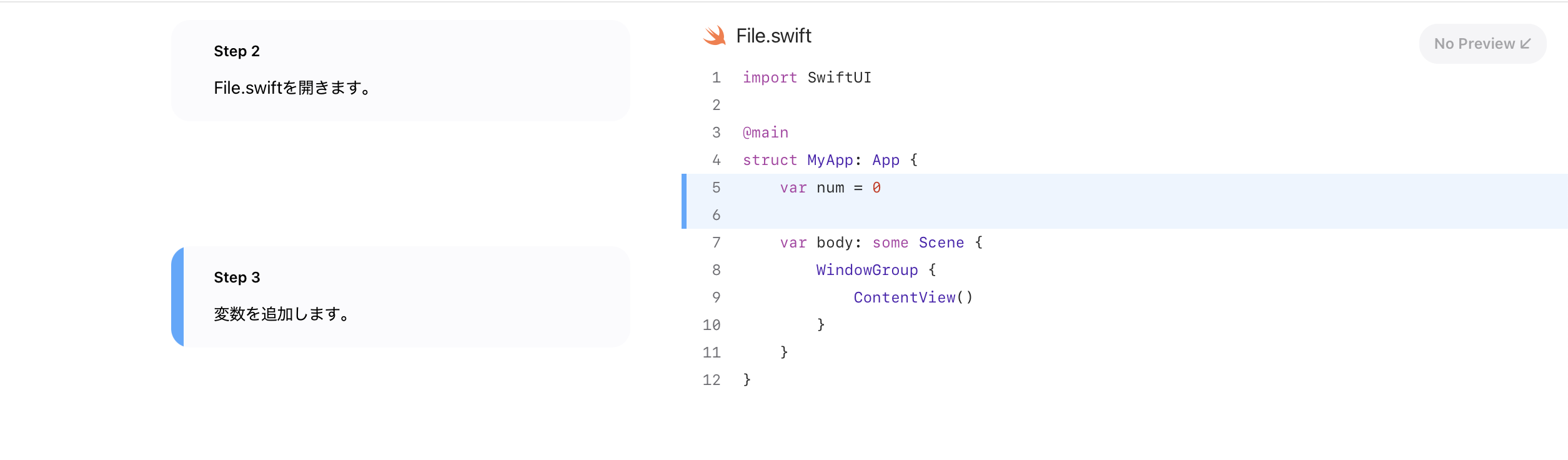 スクリーンショット 2024-12-06 10.13.45.png