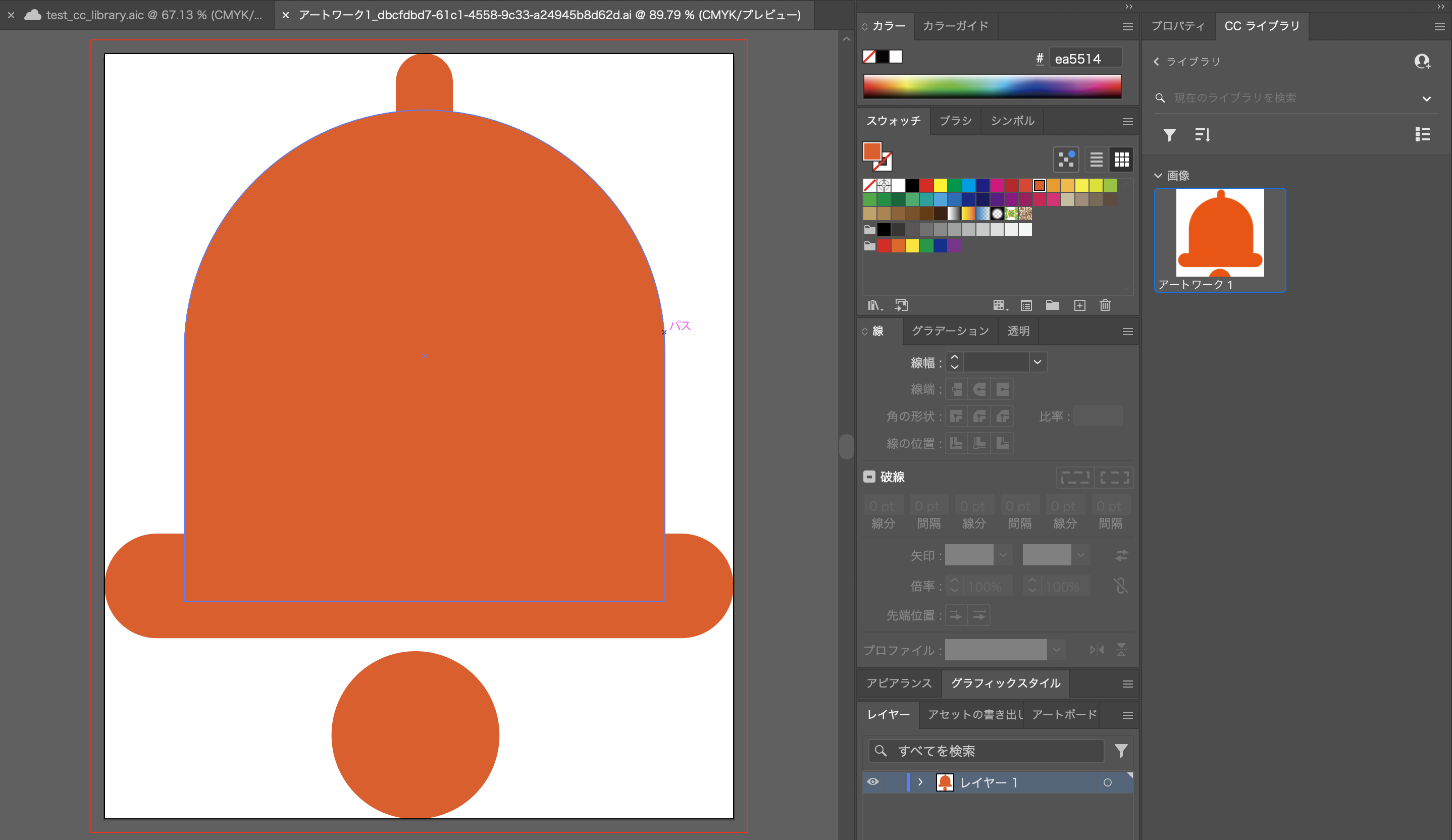 スクリーンショット 2025-04-14 23.23.00.png