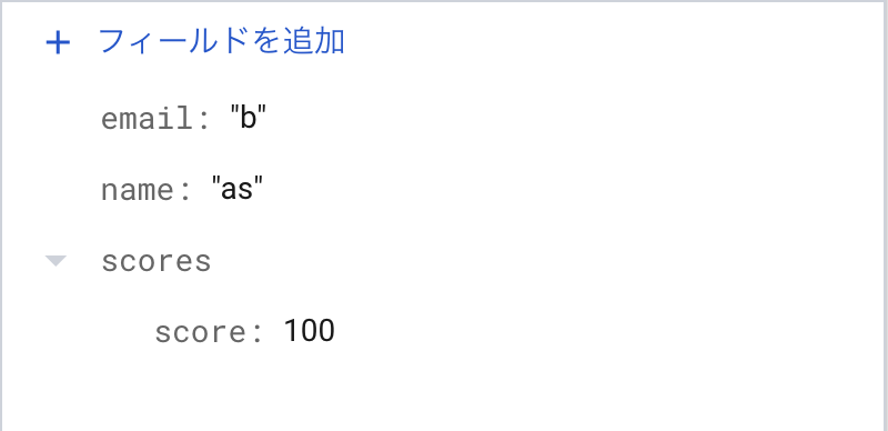 スクリーンショット 2024-12-16 18.10.47.png