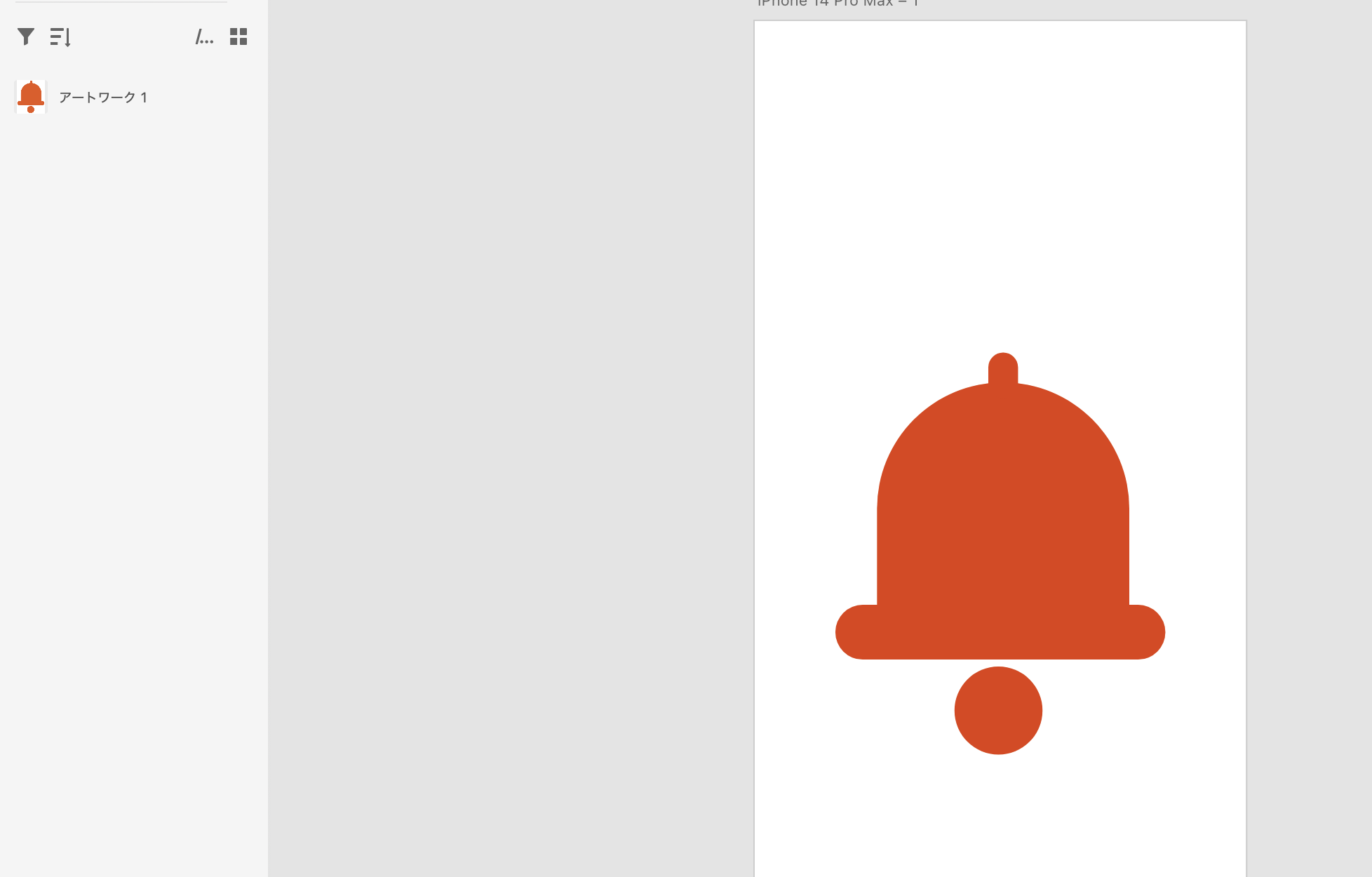 スクリーンショット 2025-04-14 23.23.07.png