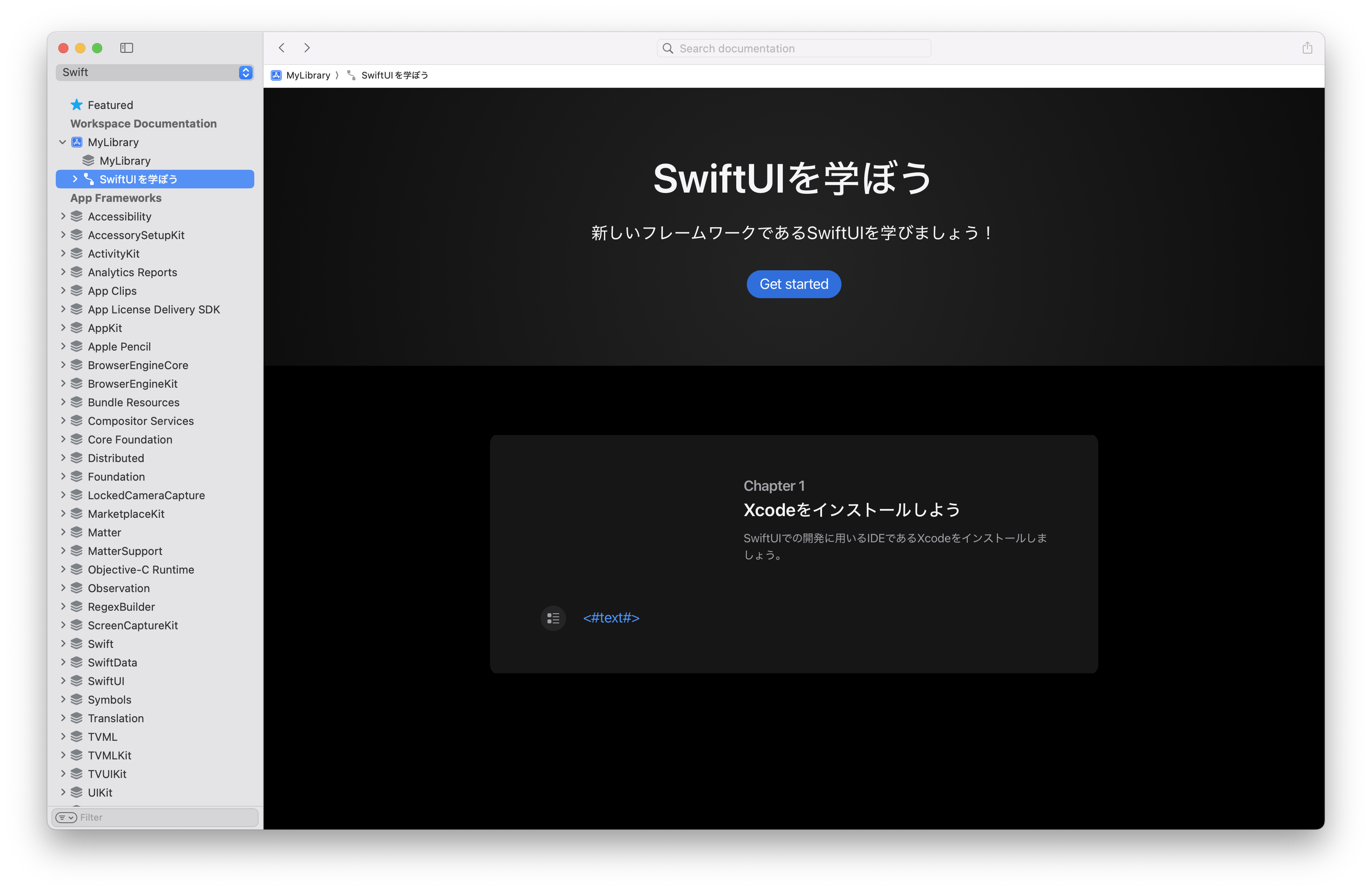 スクリーンショット 2024-12-06 9.57.03.png