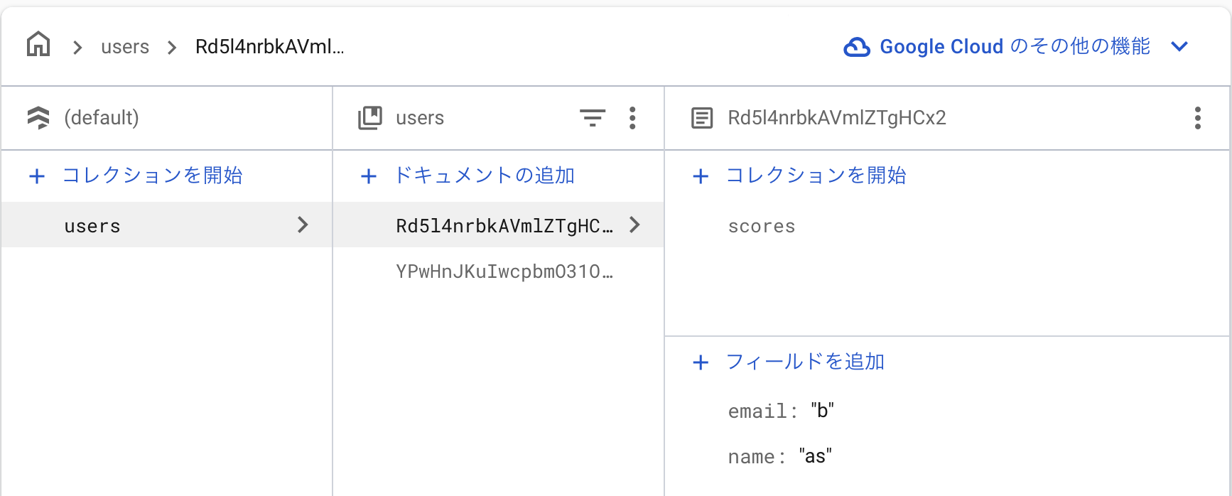スクリーンショット 2024-12-16 18.09.12.png