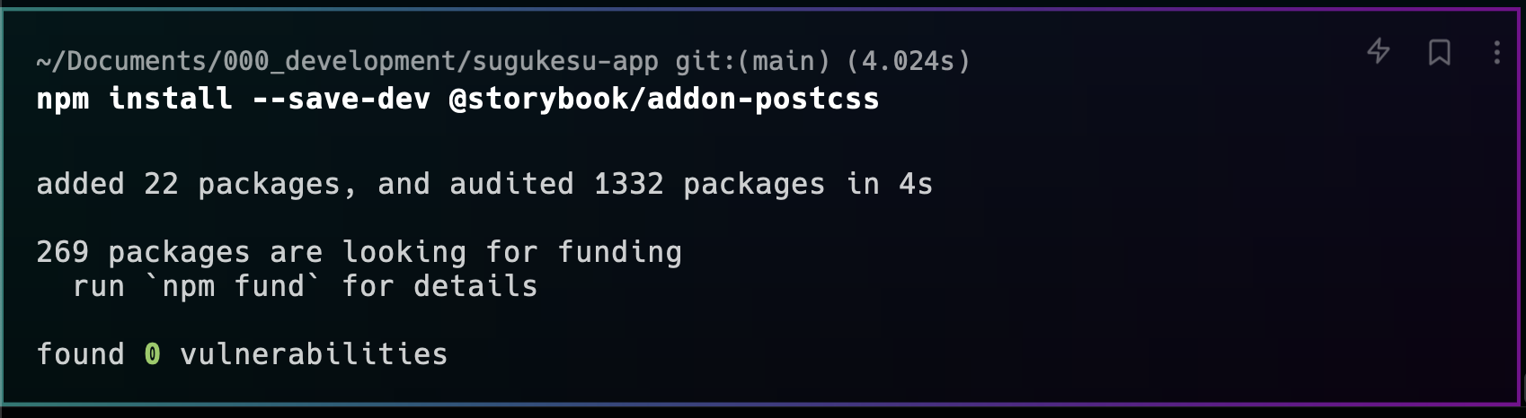 スクリーンショット 2023-06-12 10.21.44.png