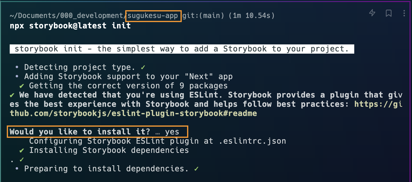 スクリーンショット 2023-06-12 10.11.27.png