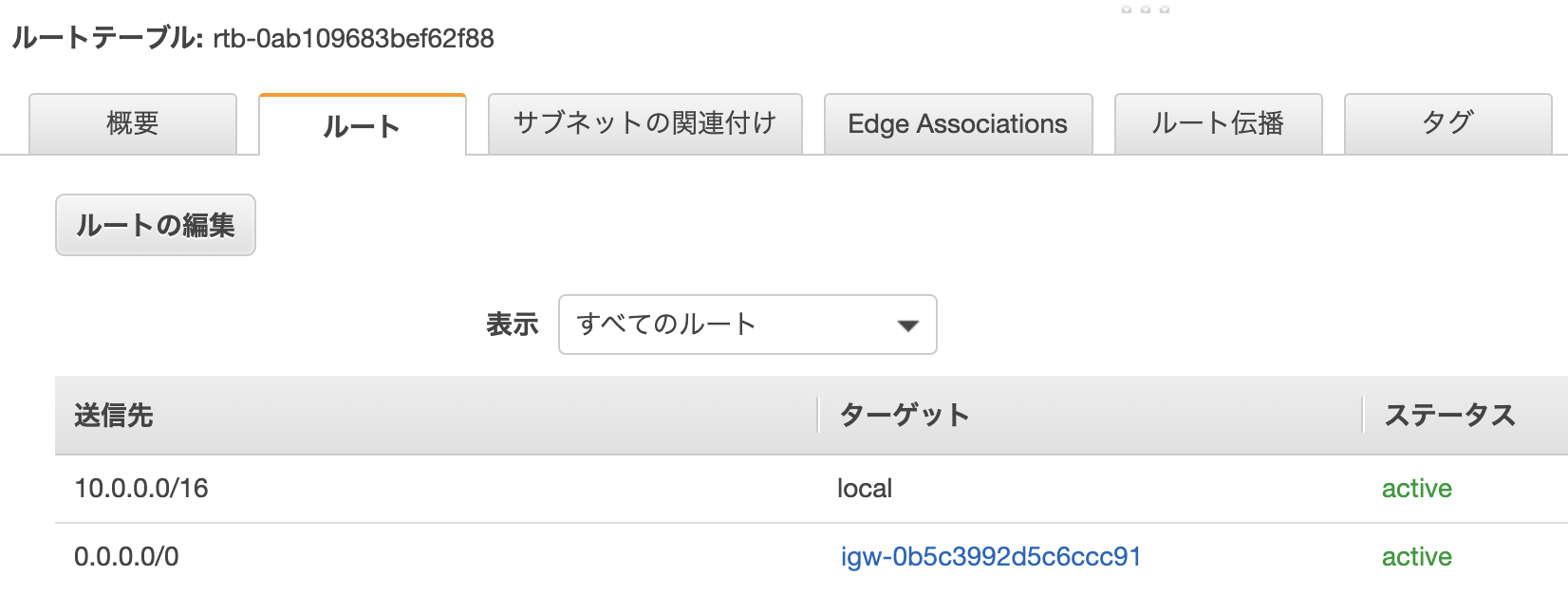 スクリーンショット 2021-03-29 23.16.36.png