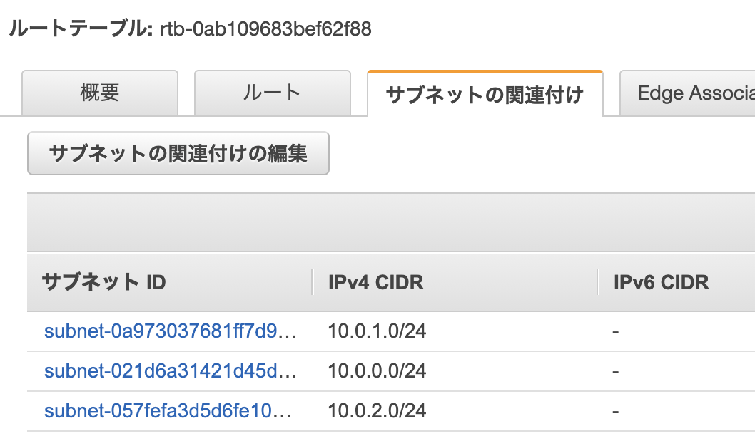 スクリーンショット 2021-03-29 23.24.05.png