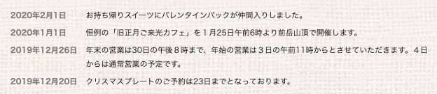 スクリーンショット 2022-11-15 9.40.35.png