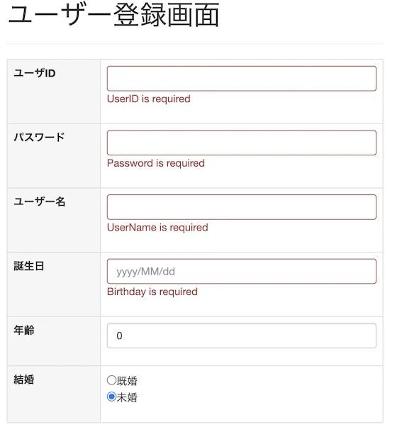 eng_err.png