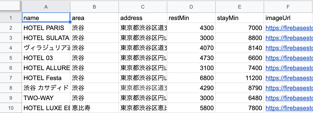 スクリーンショット 2020-07-26 15.59.39.png