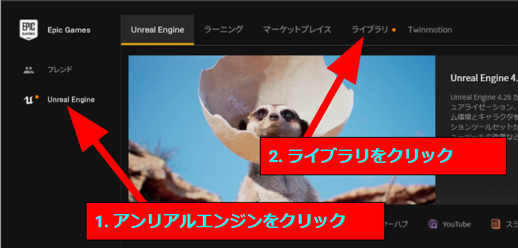 Unreal Engine のインストール Qiita Unreal Engine のインストール Qiita