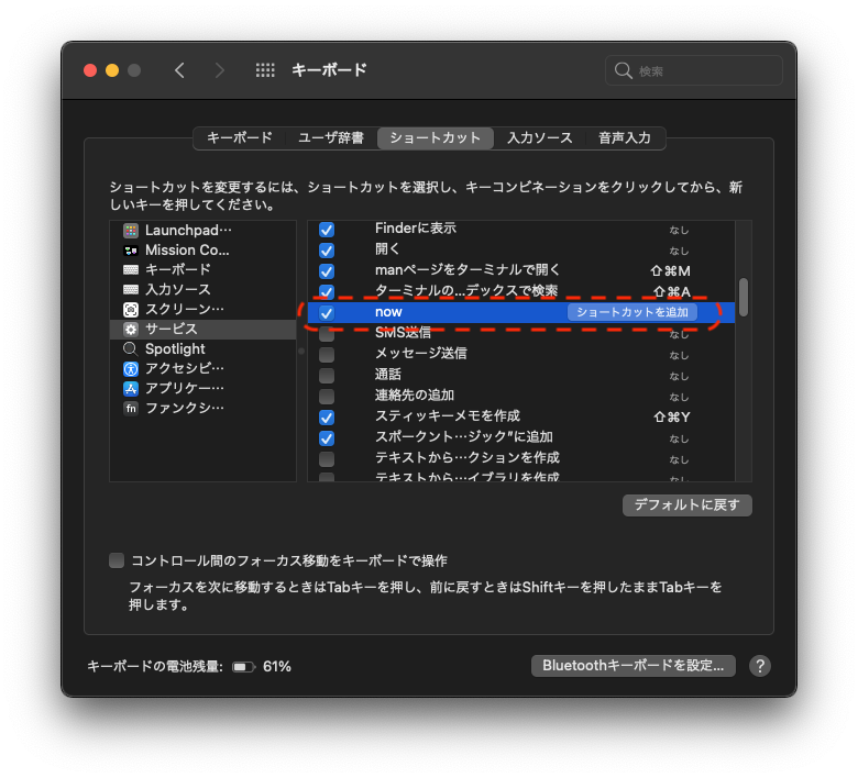 スクリーンショット 2021-04-26 13.32.16.png