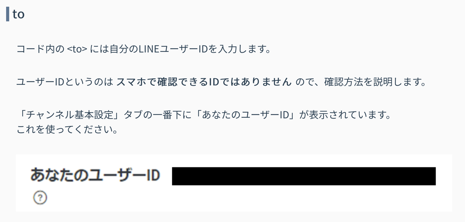 スクリーンショット 2023-02-28 17.29.41.png