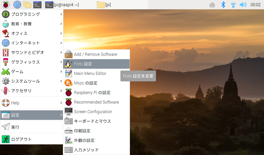 2021-03-13-000234_1024x600_scrot.png