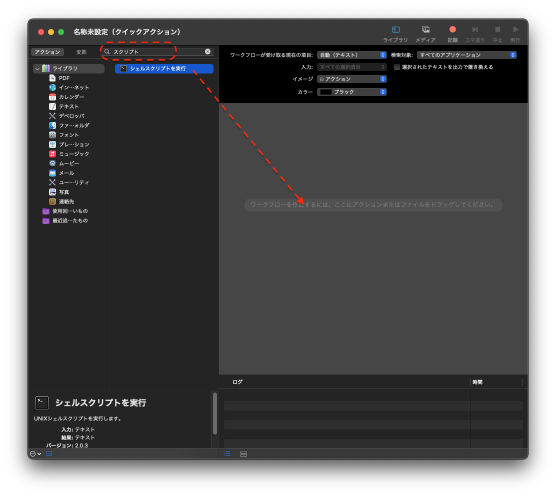スクリーンショット 2021-04-26 14.31.40.png