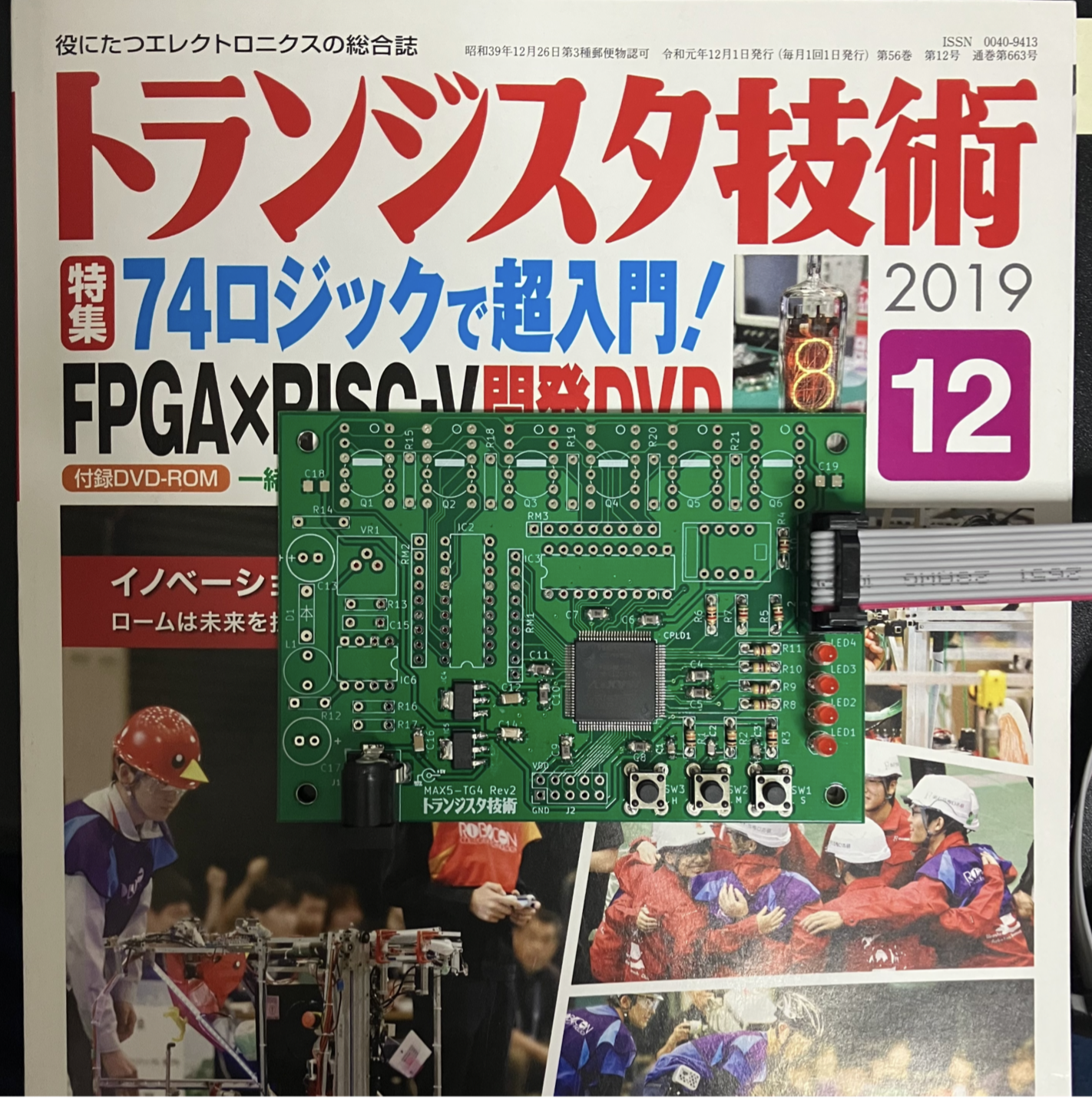 pcb_3883.png