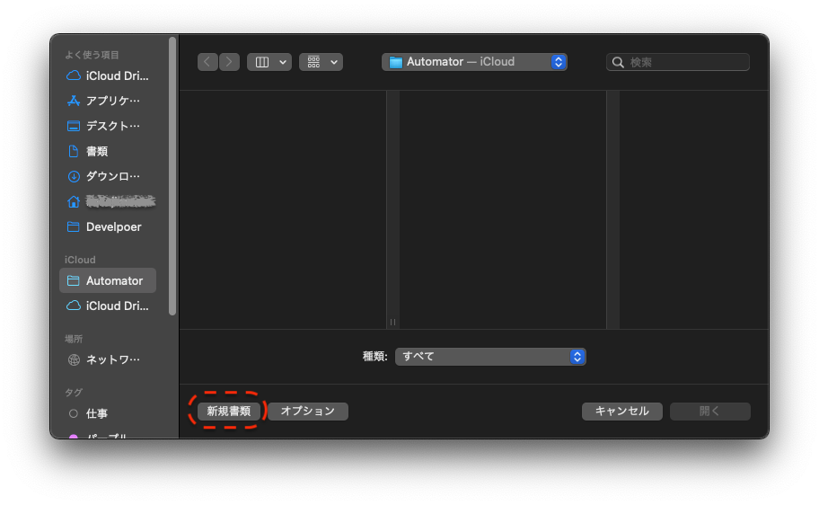 スクリーンショット 2021-04-26 14.30.45.png