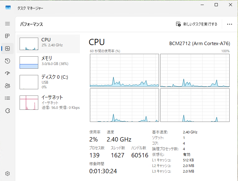 raspi-win9.png