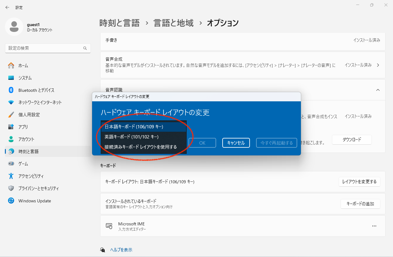 scr7.png
