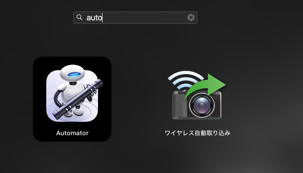 スクリーンショット 2021-04-26 14.30.26.png