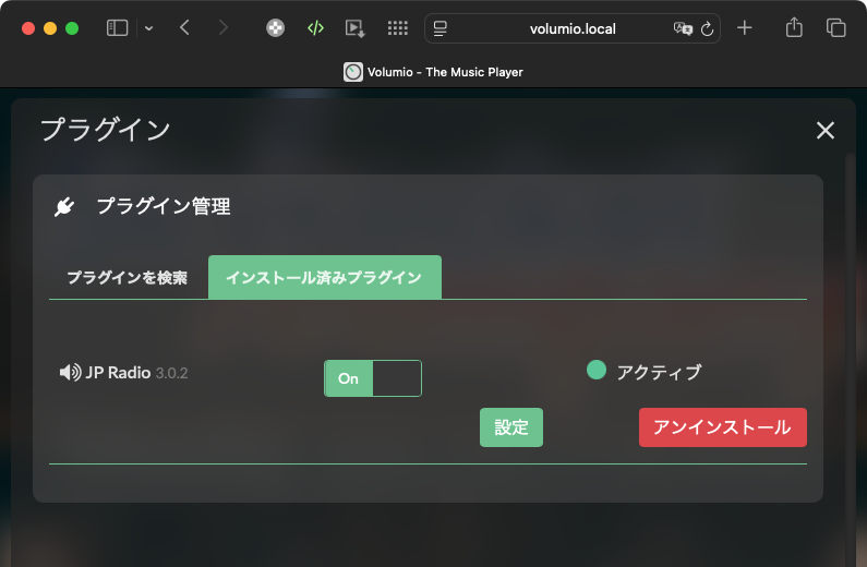 jp_radio.png